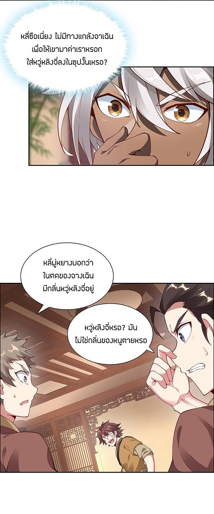 อ่านมังงะ การ์ตูน